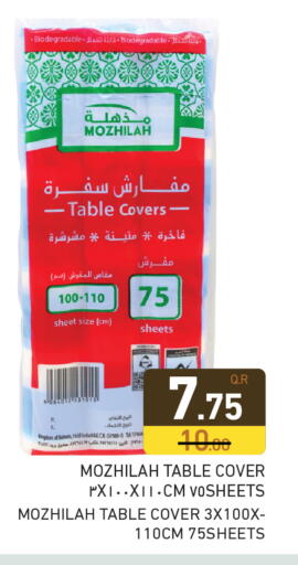 available at Aswaq Ramez in Qatar - Al Wakra