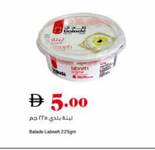 available at تروليز سوبرماركت in الإمارات العربية المتحدة , الامارات - الشارقة / عجمان