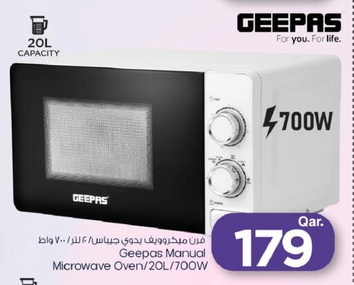 available at مارك & سيف in قطر - الخور