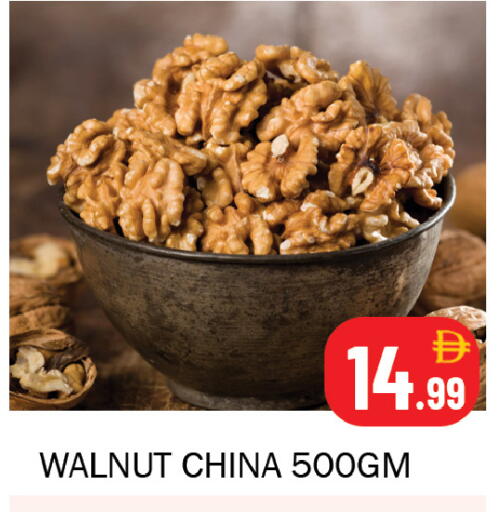 available at سوق المبارك هايبرماركت in الإمارات العربية المتحدة , الامارات - الشارقة / عجمان