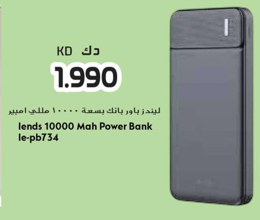 available at جراند هايبر in الكويت - محافظة الجهراء