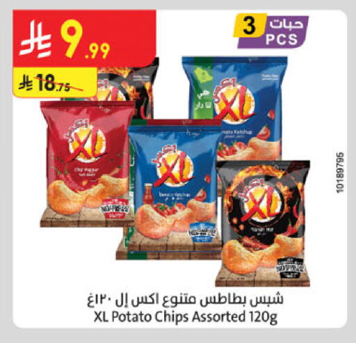 Potato available at Danube in KSA, Saudi Arabia, Saudi - Abha