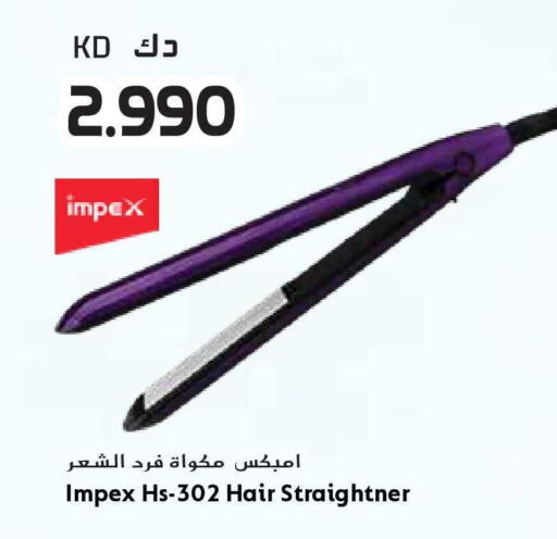 available at Grand Hyper in Kuwait - Jahra Governorate