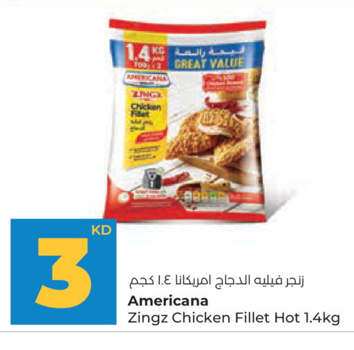 available at لولو هايبر ماركت in الكويت - محافظة الجهراء