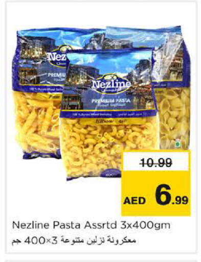 available at Nesto Hypermarket in UAE - Dubai