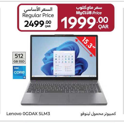 available at Carrefour in Qatar - Al Rayyan