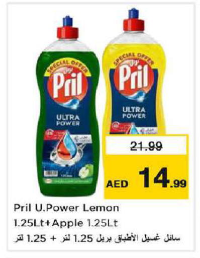 Lemon Apple available at Nesto Hypermarket in UAE - Dubai