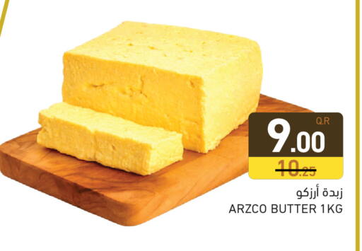 available at أسواق رامز in قطر - الوكرة