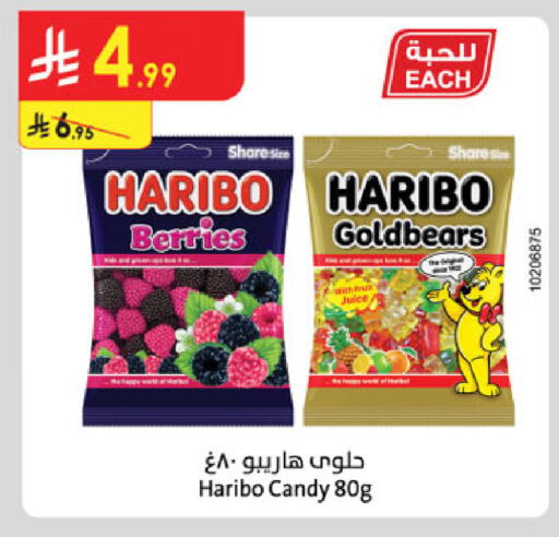 available at Danube in KSA, Saudi Arabia, Saudi - Tabuk