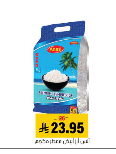 available at العامر للتسوق in مملكة العربية السعودية, السعودية, سعودية - الأحساء‎