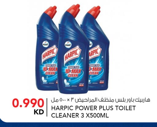 available at  ALNASSER HYPERMARKET in Kuwait - Ahmadi Governorate