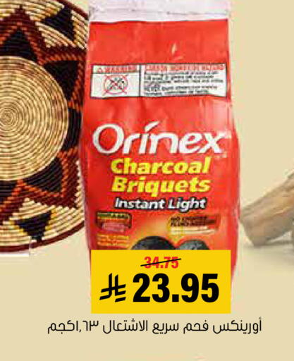 available at Al Amer Market in KSA, Saudi Arabia, Saudi - Al Hasa