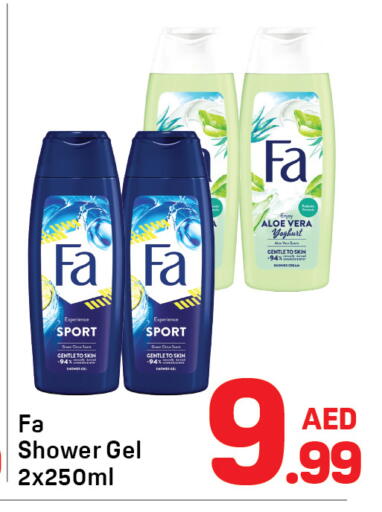 available at دي تو دي in الإمارات العربية المتحدة , الامارات - دبي