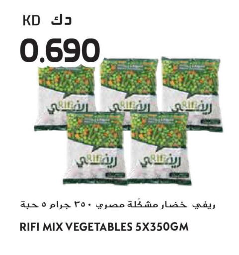 available at جراند هايبر in الكويت - محافظة الأحمدي