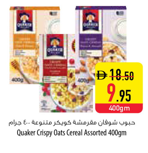 available at Safeer Market in UAE - Al Ain