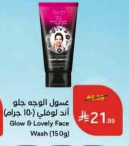 available at Hyper Panda in KSA, Saudi Arabia, Saudi - Al Majmaah