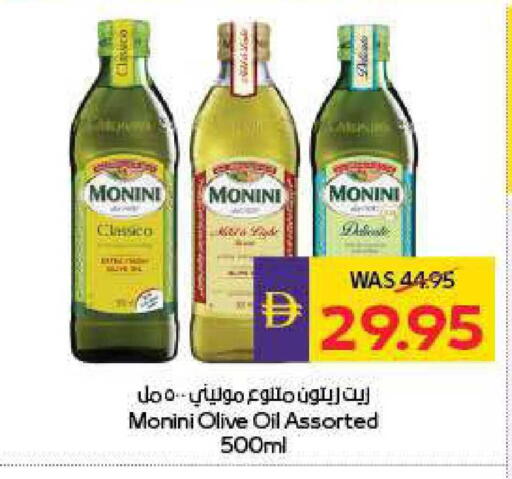 available at ADCOOP in UAE - Abu Dhabi