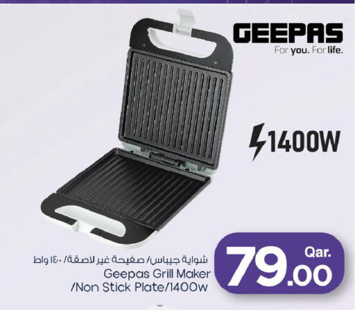 available at مارك & سيف in قطر - الدوحة