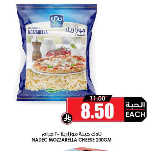 available at أسواق النخبة in مملكة العربية السعودية, السعودية, سعودية - حفر الباطن