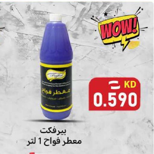 available at شركة سوق ميم المركزي  in الكويت - مدينة الكويت