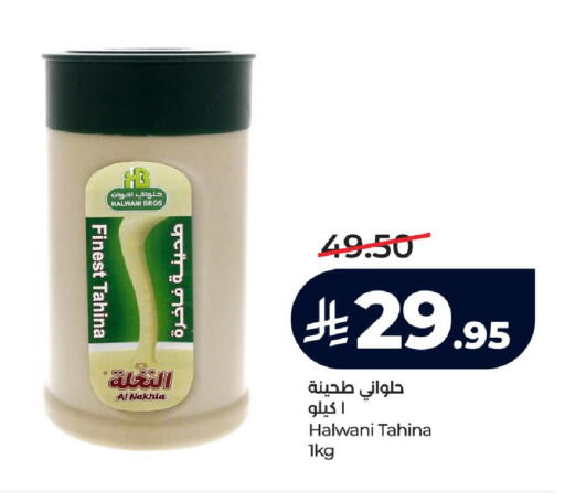 available at لولو هايبرماركت in مملكة العربية السعودية, السعودية, سعودية - تبوك