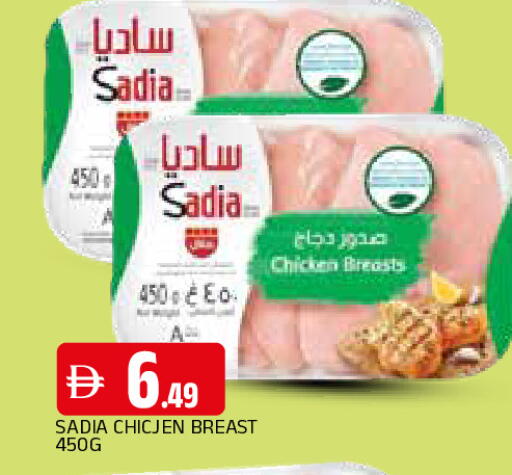 available at المدينة in الإمارات العربية المتحدة , الامارات - الشارقة / عجمان