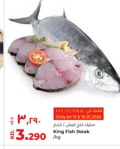 available at Lulu Hypermarket  in Kuwait - Kuwait City