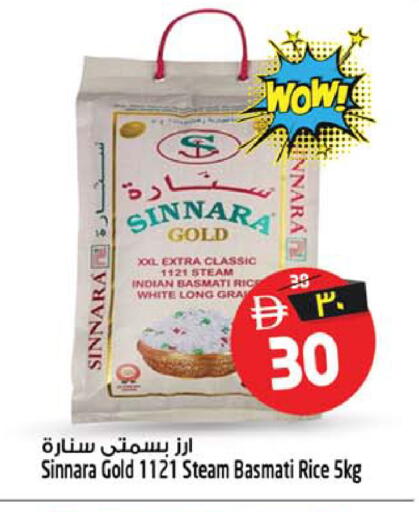 available at SAFARI HYPERMARKET  in UAE - Ras al Khaimah