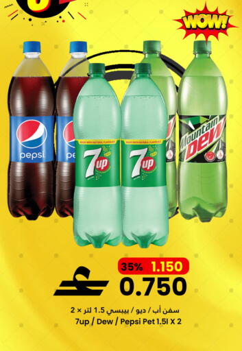 available at Sultan Center  in Oman - Salalah