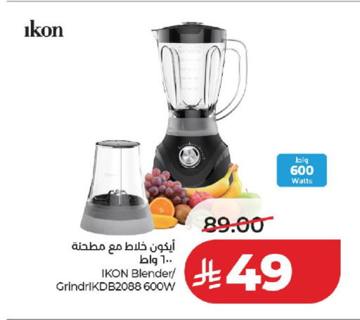 available at لولو هايبرماركت in مملكة العربية السعودية, السعودية, سعودية - تبوك