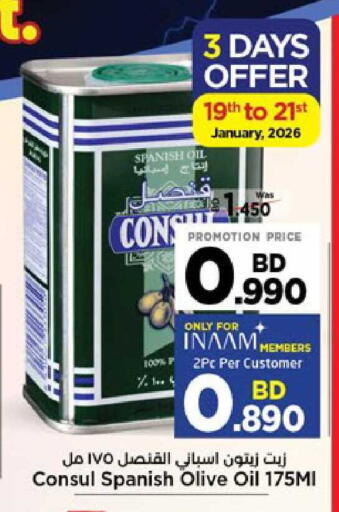 available at NESTO  in Bahrain