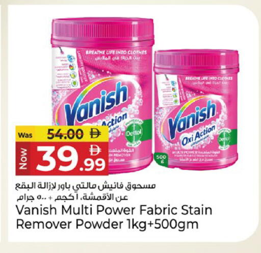 available at كنز هايبرماركت in الإمارات العربية المتحدة , الامارات - الشارقة / عجمان