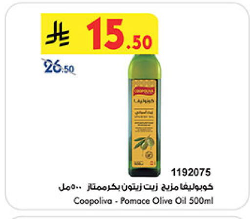 available at Bin Dawood in KSA, Saudi Arabia, Saudi - Jeddah