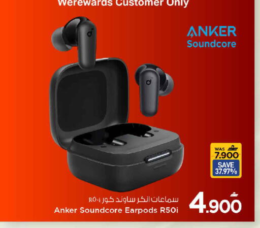 available at مارك & سايف in عُمان - مسقط‎