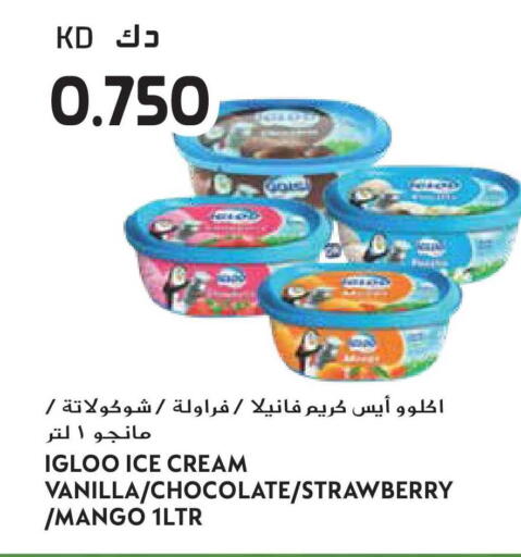 Strawberry Mango Vanilla available at جراند هايبر in الكويت - محافظة الأحمدي