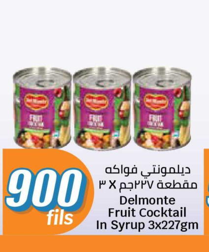 available at City Hypermarket in Kuwait - Ahmadi Governorate