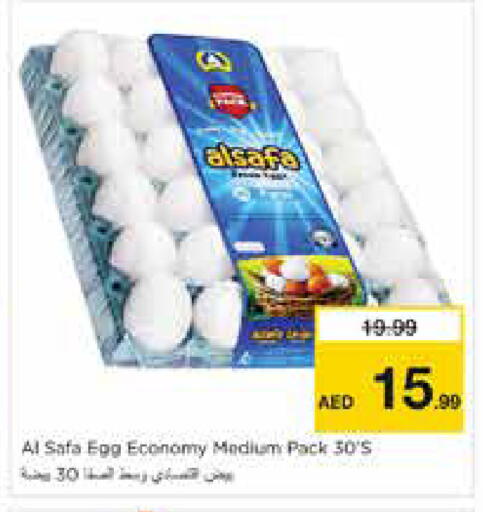 available at Nesto Hypermarket in UAE - Sharjah / Ajman