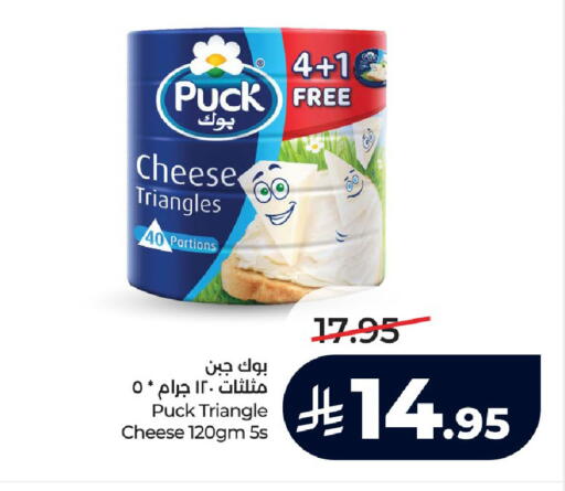 available at LULU Hypermarket in KSA, Saudi Arabia, Saudi - Hail