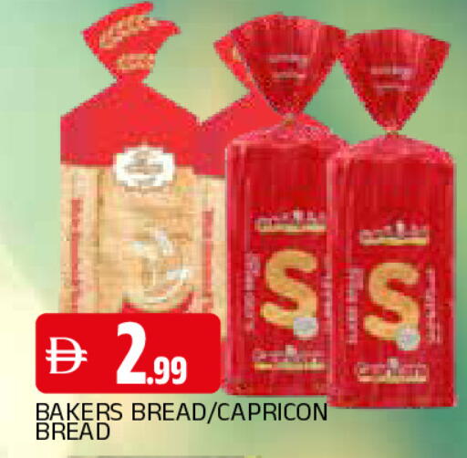 available at المدينة in الإمارات العربية المتحدة , الامارات - الشارقة / عجمان