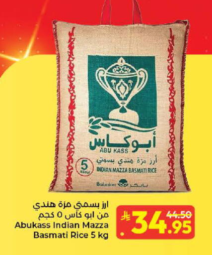 available at كبايان هايبرماركت in مملكة العربية السعودية, السعودية, سعودية - جدة