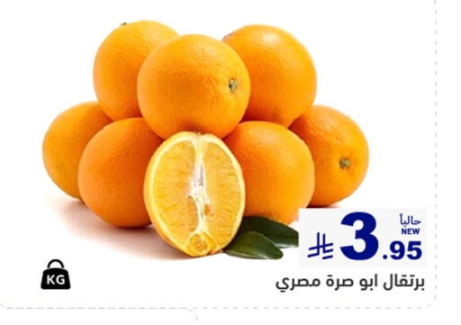 available at Aswaq Ramez in KSA, Saudi Arabia, Saudi - Hafar Al Batin