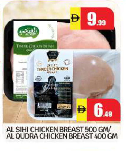 available at BIGmart in UAE - Abu Dhabi