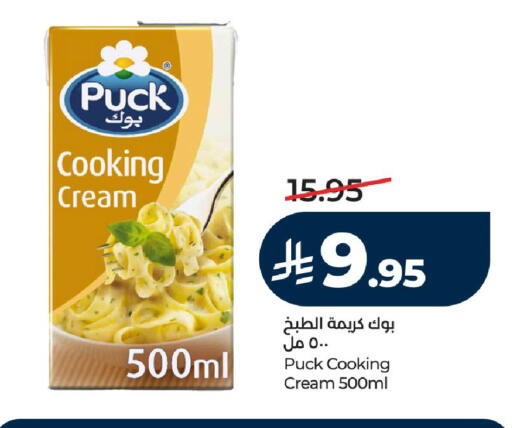 available at LULU Hypermarket in KSA, Saudi Arabia, Saudi - Ta'if
