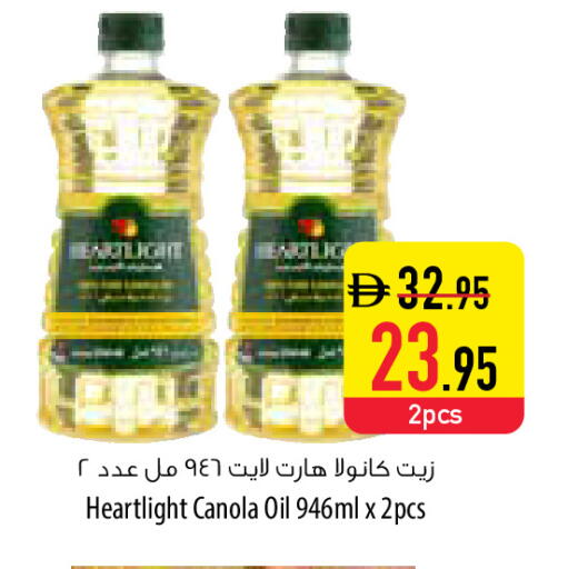 available at السفير ماركت in الإمارات العربية المتحدة , الامارات - ٱلْفُجَيْرَة‎