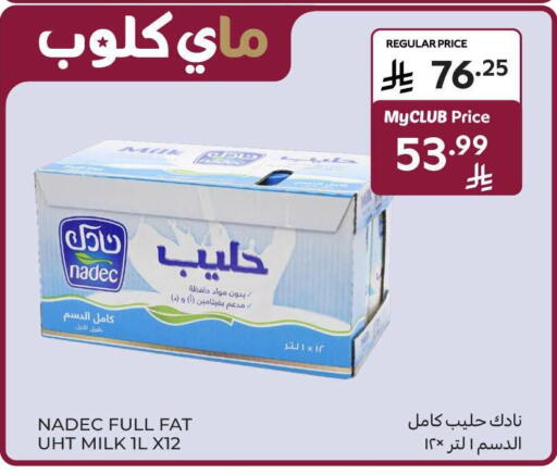 available at كارفور in مملكة العربية السعودية, السعودية, سعودية - الرياض
