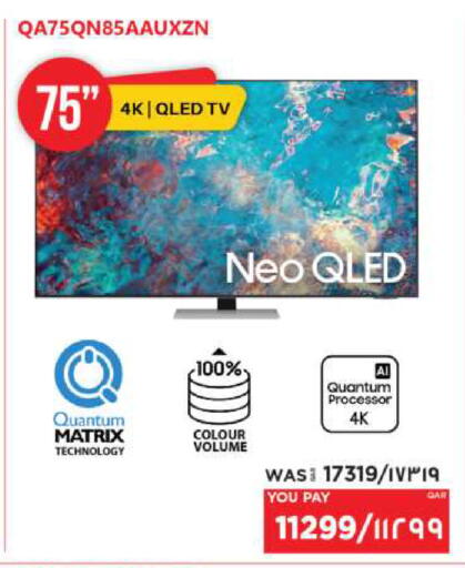 available at إماكس in قطر - الدوحة