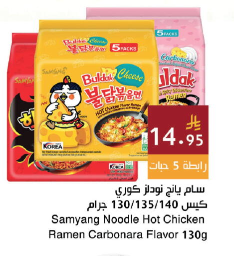 available at اسواق هلا in مملكة العربية السعودية, السعودية, سعودية - جدة