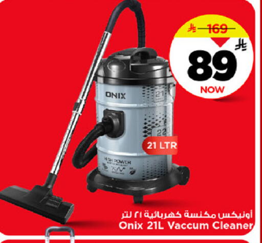 available at Mark & Save in KSA, Saudi Arabia, Saudi - Riyadh