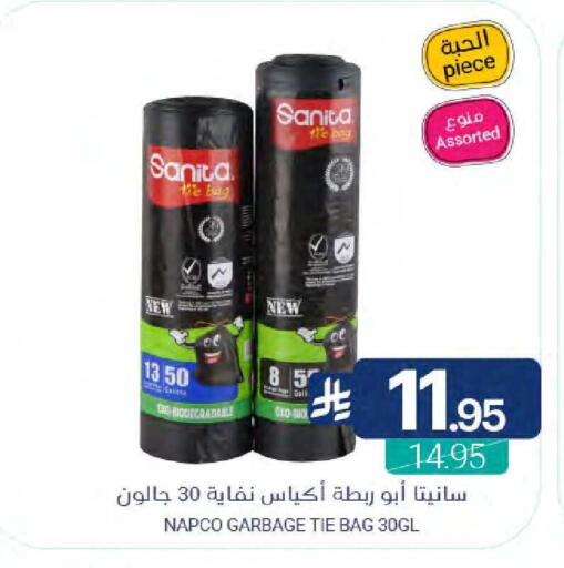 available at Muntazah Markets in KSA, Saudi Arabia, Saudi - Saihat