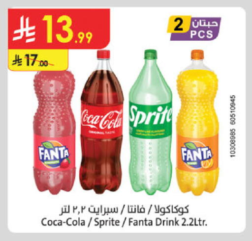 available at Danube in KSA, Saudi Arabia, Saudi - Ta'if